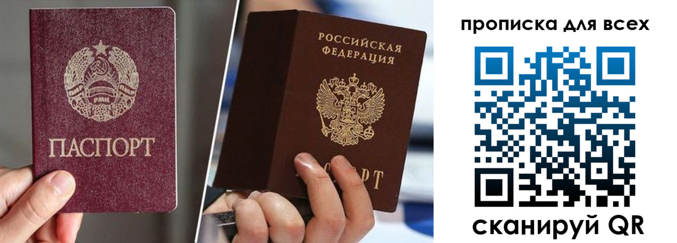 временная регистрация в квартире в Черепаново